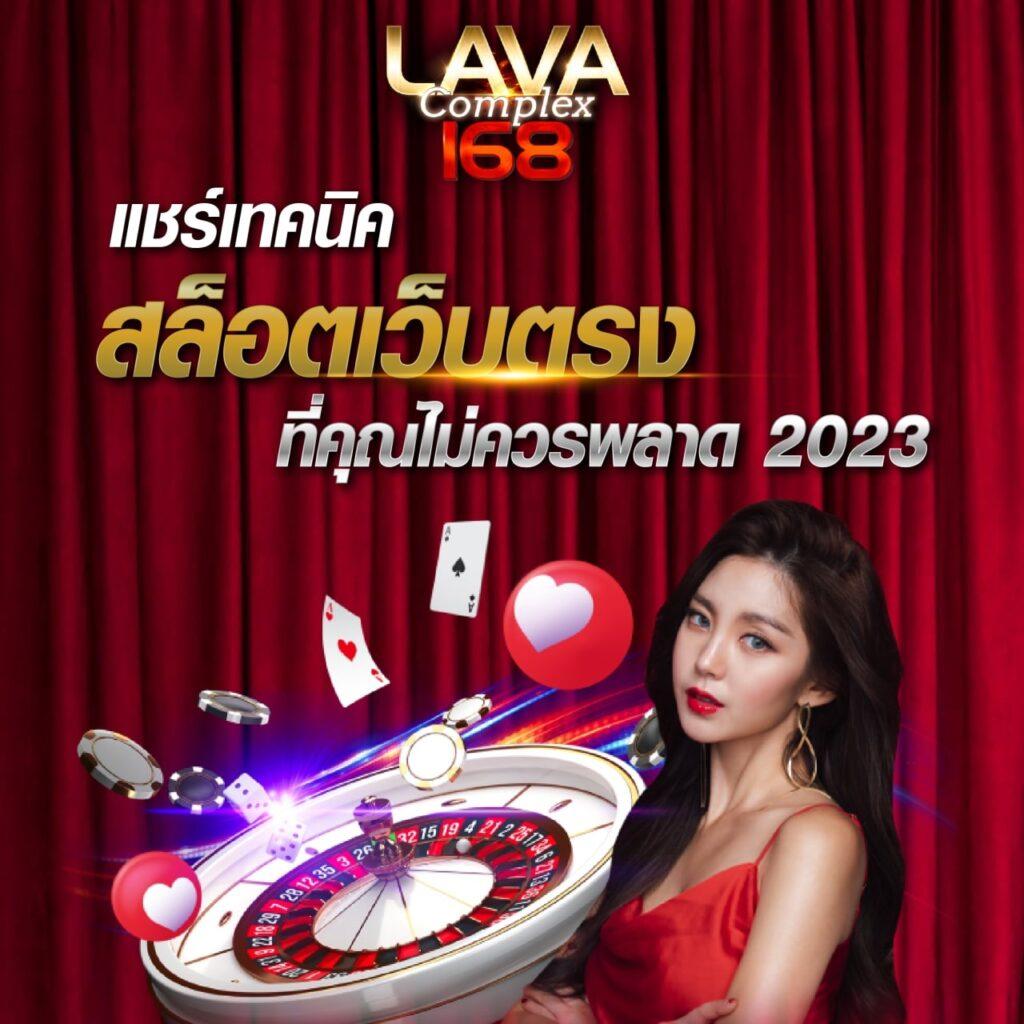 02p6 เว็บตรงสล็อต ฝากถอนออโต้ ไม่ผ่านเอเย่นต์ 2026