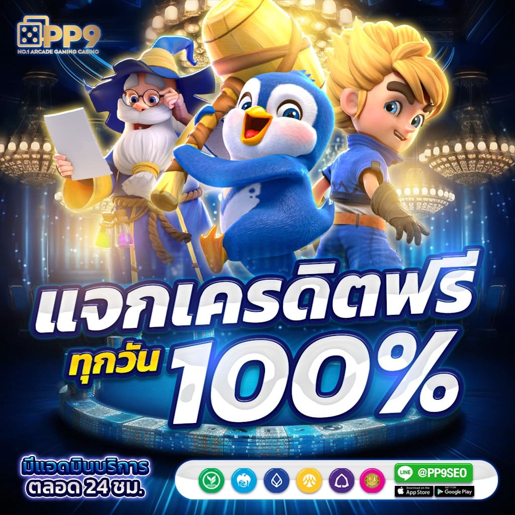 101tiger เว็บตรง สล็อต ฝากถอนออโต้ ไม่ผ่านเอเย่นต์ 2026