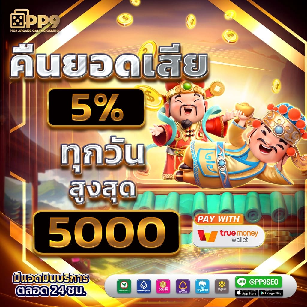 10รับ100 wallet เว็บตรง สล็อต ฝากถอนออโต้ ไม่ผ่านเอเย่นต์ 2026