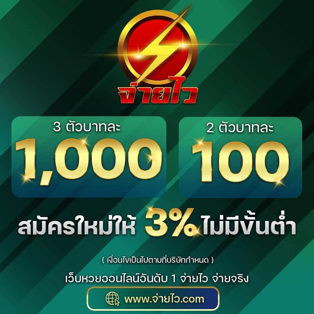 10รับ100 เว็บตรง สล็อต ฝากถอนออโต้ ไม่ผ่านเอเย่นต์ 2026