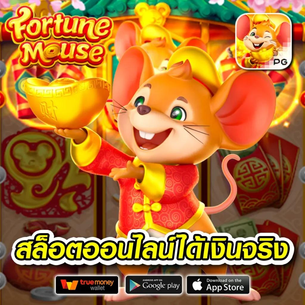 123fox เว็บตรง สล็อต ฝากถอนออโต้ ไม่ผ่านเอเย่นต์ 2026