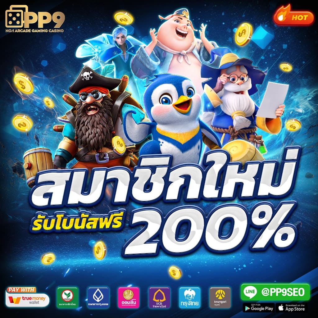 123goal เว็บตรง สล็อต ฝากถอนออโต้ ไม่ผ่านเอเย่นต์ 2026