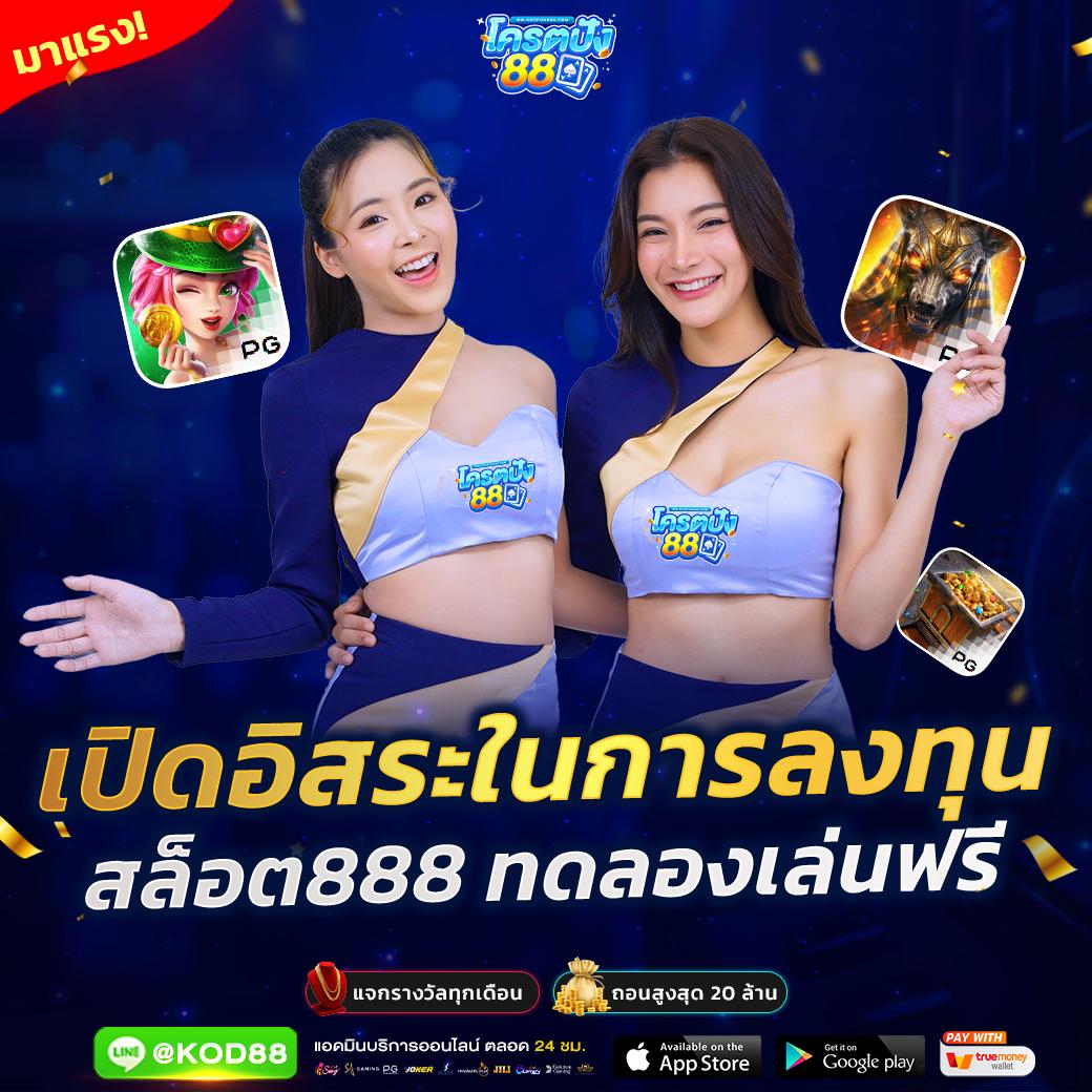 123over เว็บตรง สล็อต ฝากถอนออโต้ ไม่ผ่านเอเย่นต์ 2026