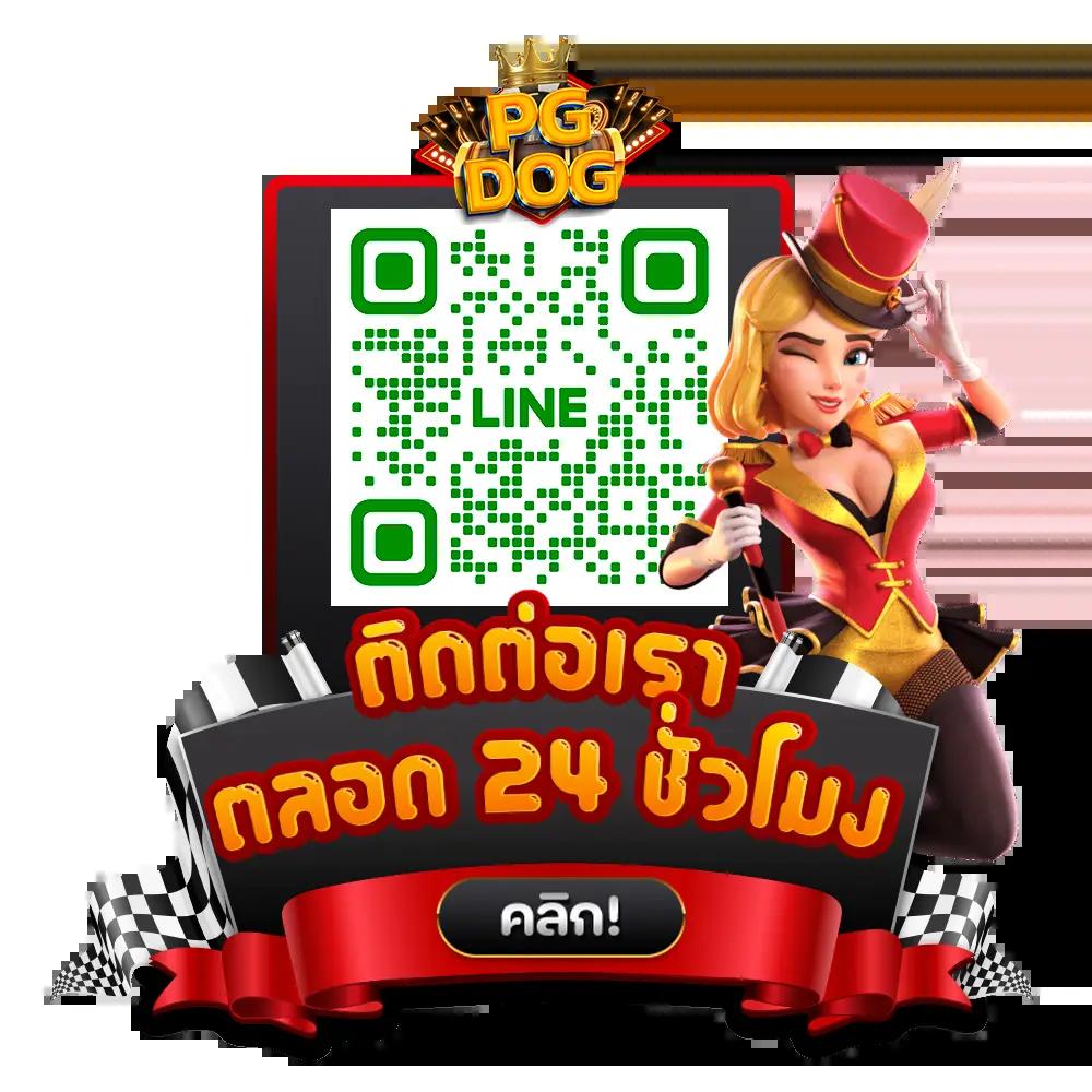 123pro1 เว็บตรง ฝากถอนออโต้ สล็อต 2026