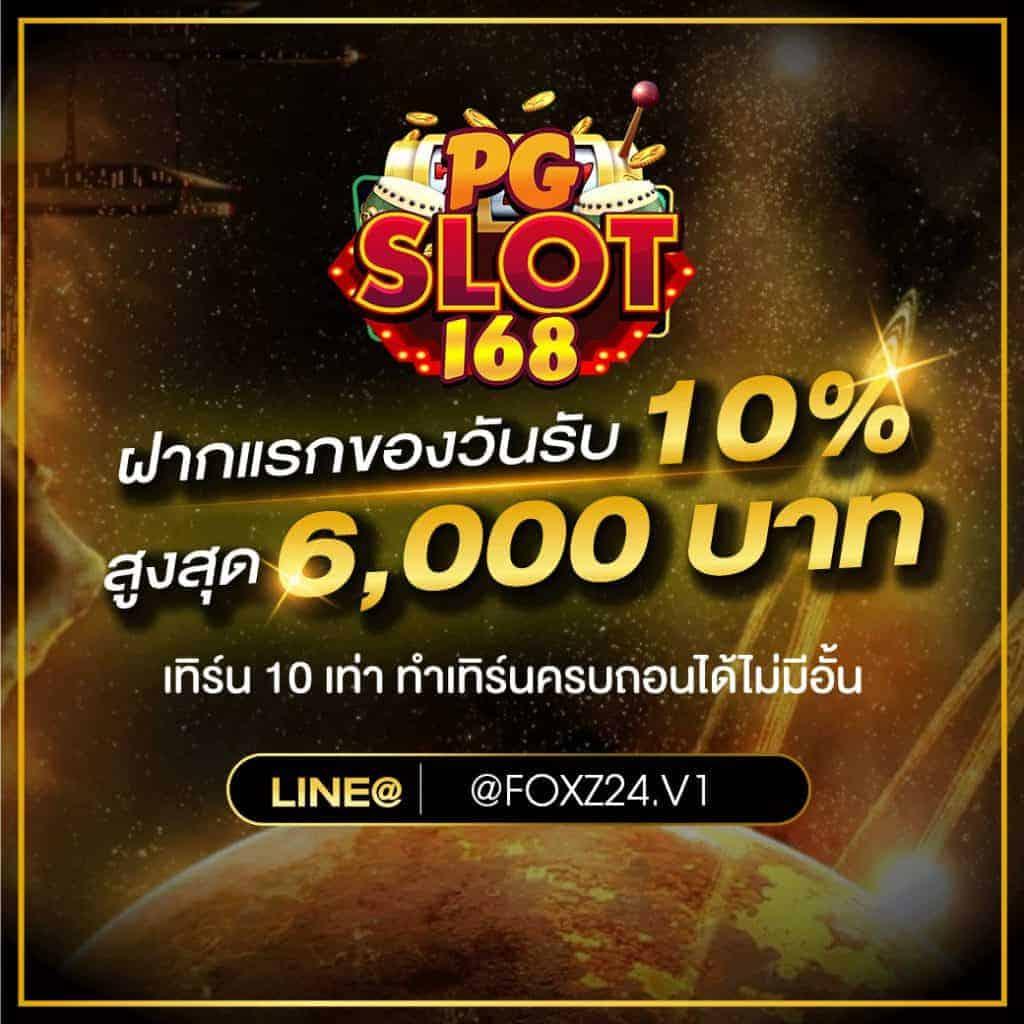 1688sagame เว็บตรง สล็อต ฝากถอนออโต้ ไม่ผ่านเอเย่นต์ 2026