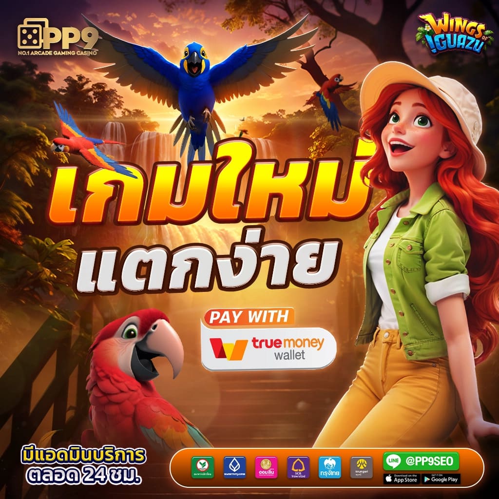 1688upx เว็บตรง สล็อต ฝากถอนออโต้ ไม่ผ่านเอเย่นต์ 2026