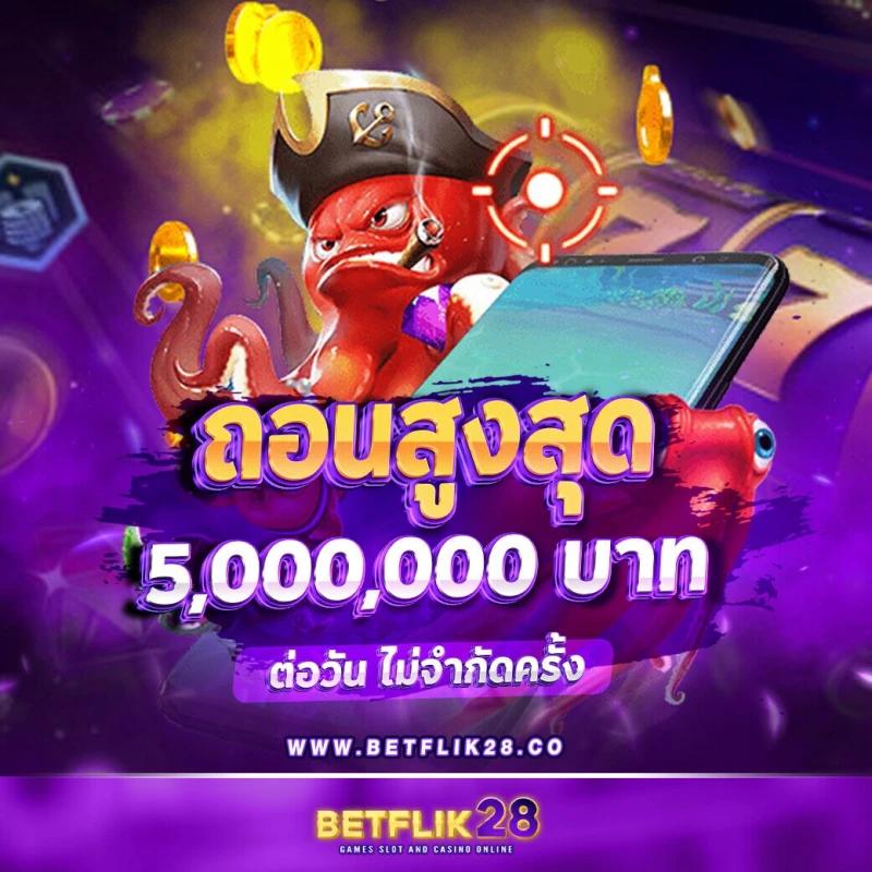 168bet เว็บตรง สล็อต ฝากถอนออโต้ ไม่ผ่านเอเย่นต์ 2026