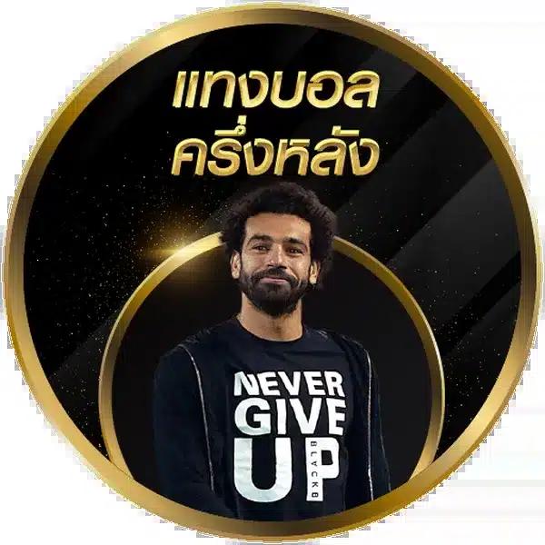 168bigbet เว็บตรง สล็อต ฝากถอนออโต้ ไม่ผ่านเอเย่นต์ 2026