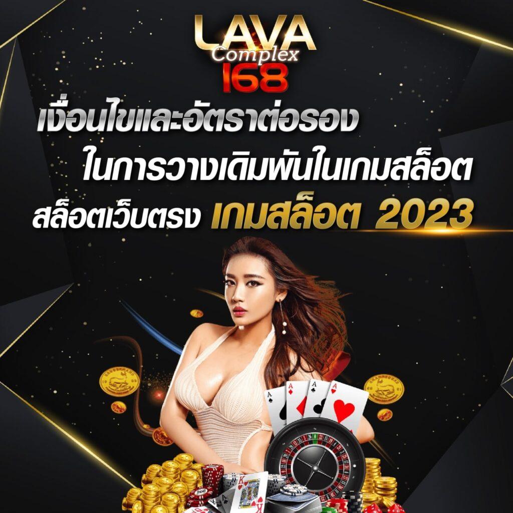 168galaxy เว็บตรง สล็อต ฝากถอนออโต้ ไม่ผ่านเอเย่นต์ 2026