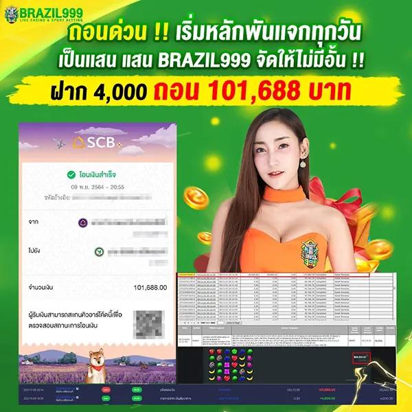 168pg เว็บตรง สล็อต ฝากถอนออโต้ ไม่ผ่านเอเย่นต์ 2026