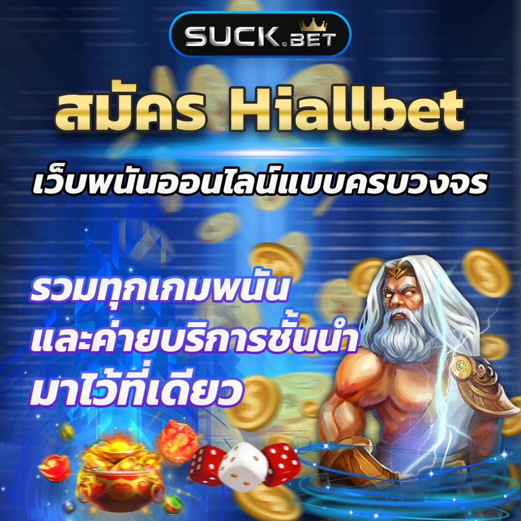 1ufa เว็บตรง สล็อต ฝากถอนออโต้ ไม่ผ่านเอเย่นต์ 2026