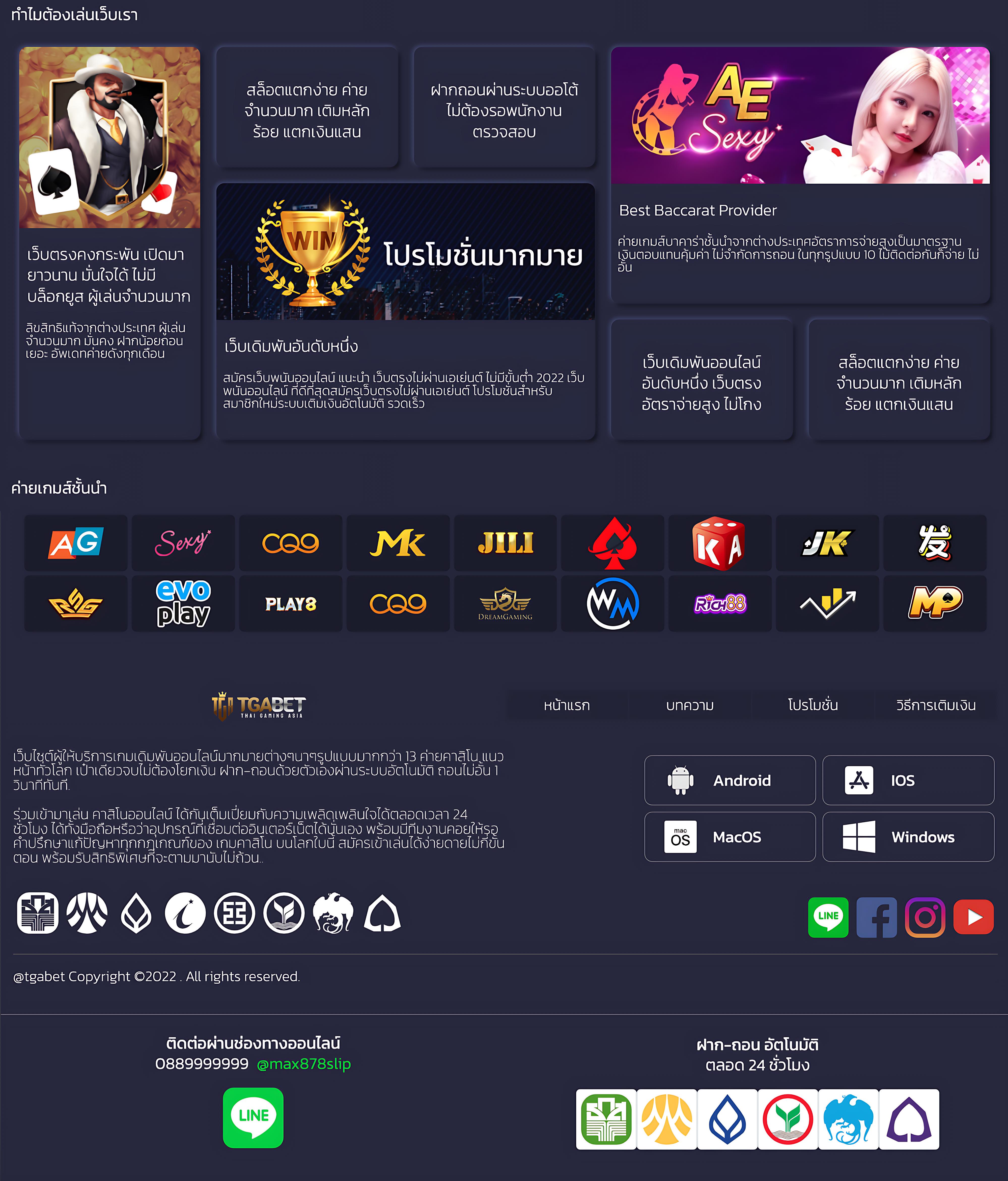1รับ100 เว็บตรง สล็อต ฝากถอนออโต้ ไม่ผ่านเอเย่นต์ 2026