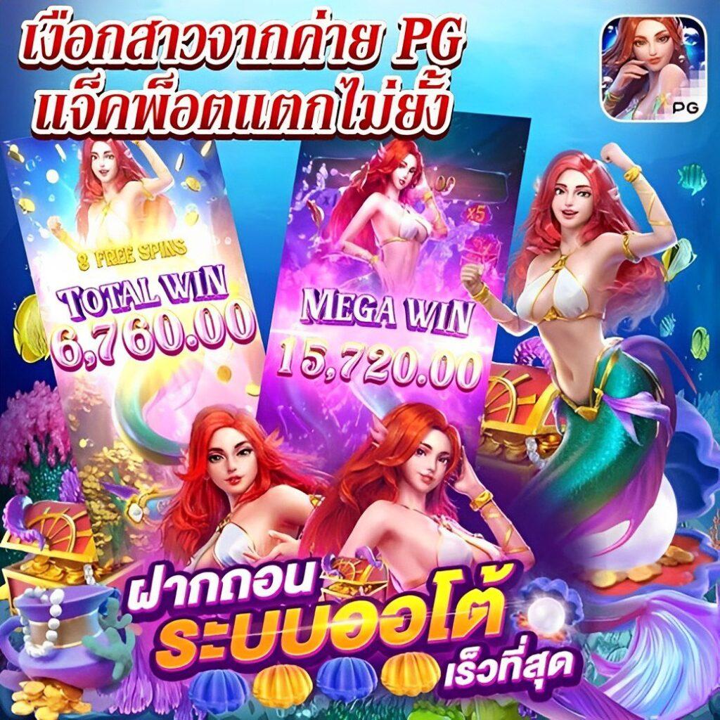 205 สล็อต เว็บตรง สล็อต ฝากถอนออโต้ ไม่ผ่านเอเย่นต์ 2026
