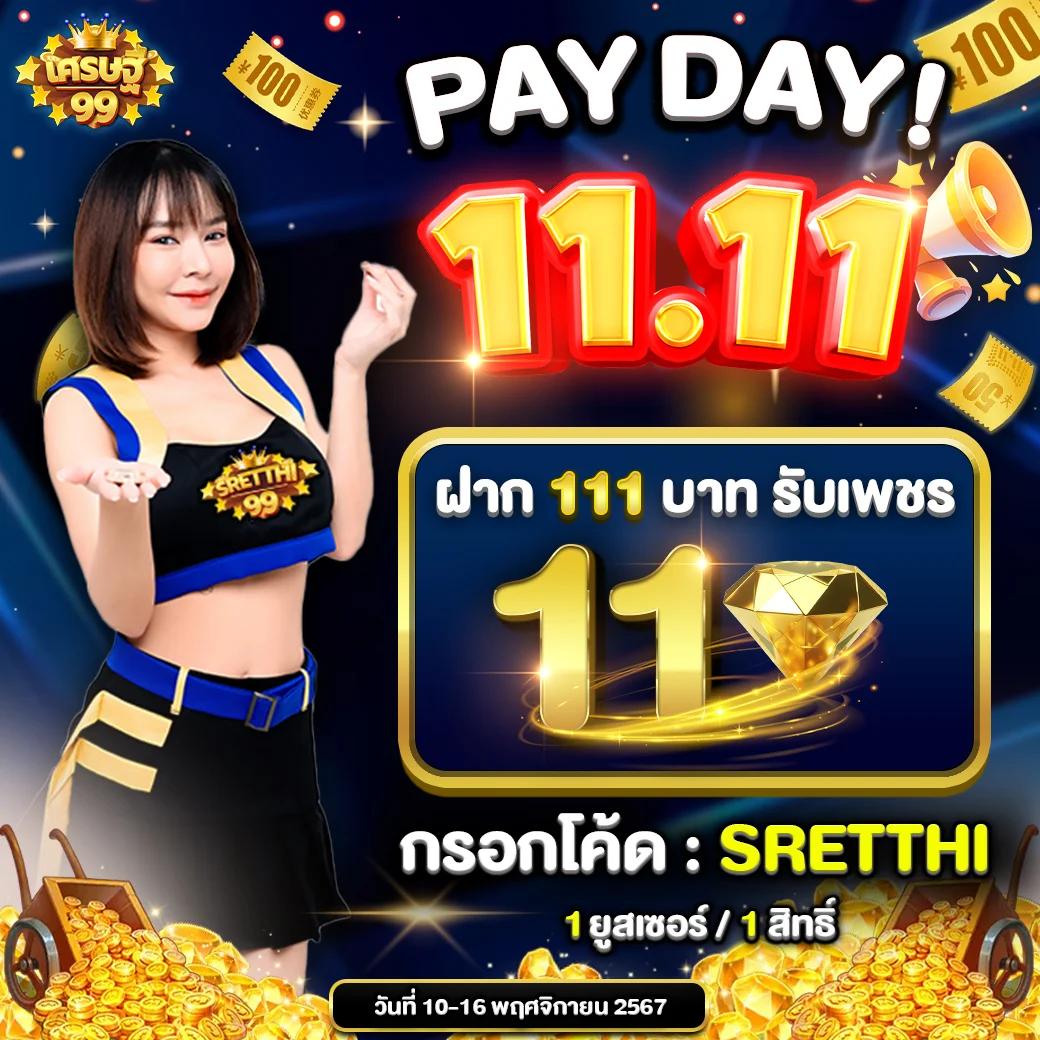 2in2 สล็อต เว็บตรง ฝากถอนออโต้ ไม่ผ่านเอเย่นต์ 2026
