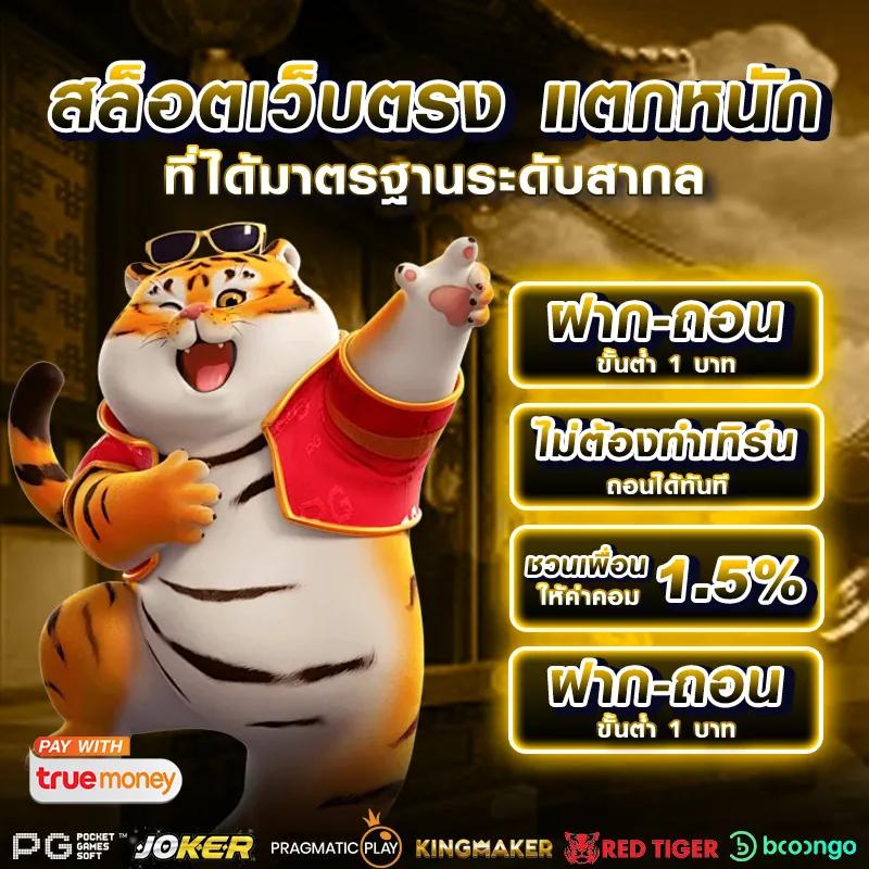 35slot เว็บตรง สล็อต ฝากถอนออโต้ ไม่ผ่านเอเย่นต์ 2026