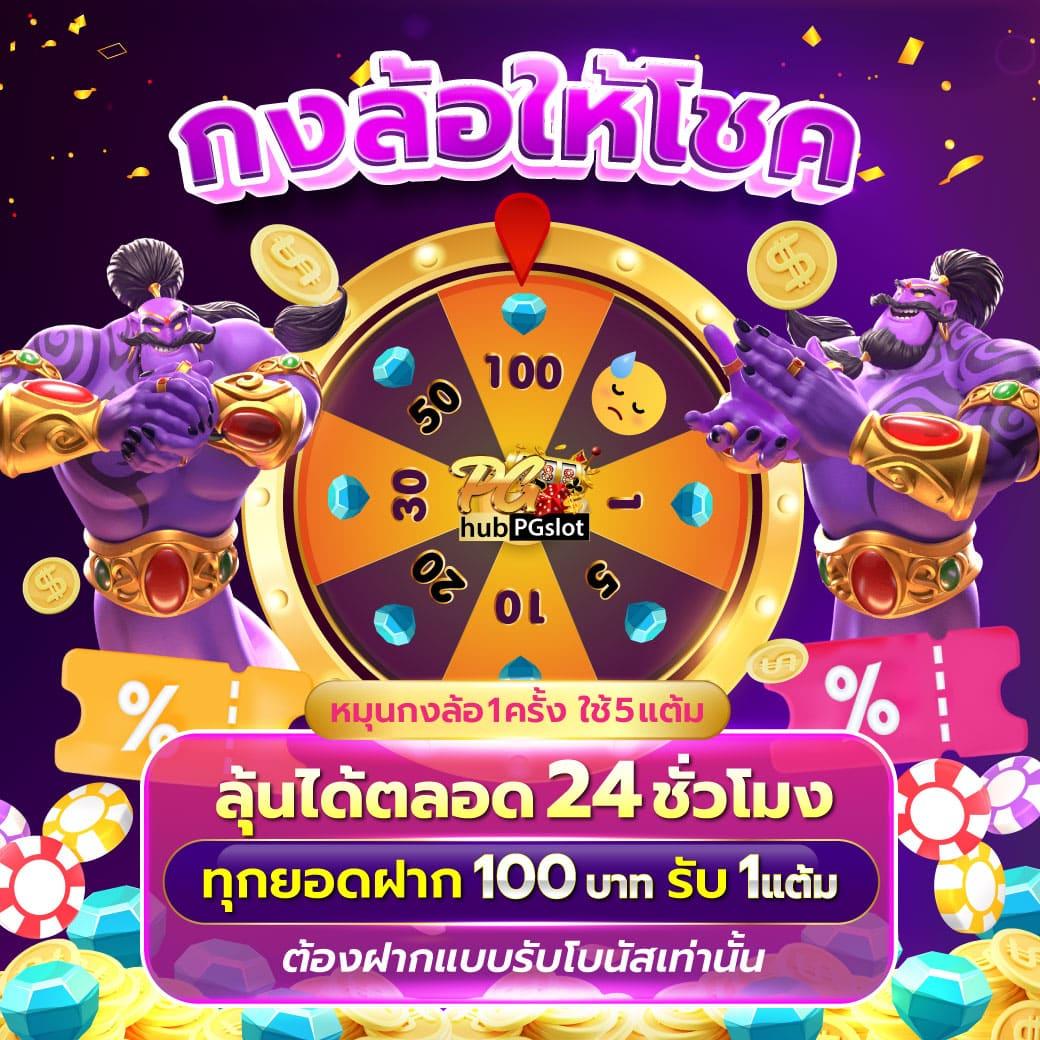 365bet.social เว็บตรง สล็อต ฝากถอนออโต้ ไม่ผ่านเอเย่นต์ 2026