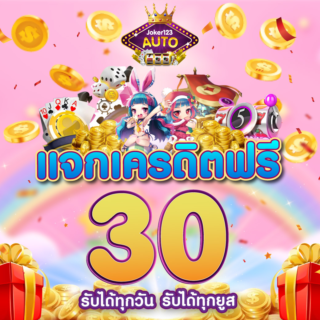 3xbet เว็บตรง สล็อต ฝากถอนออโต้ ไม่ผ่านเอเย่นต์ 2026