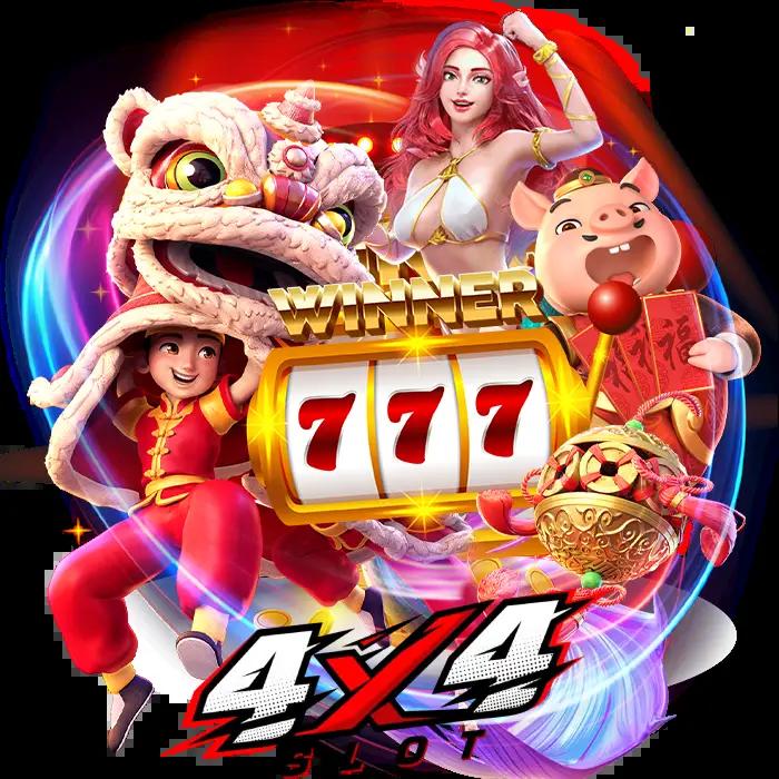 4×4 bet เข้าสู่ระบบ เว็บตรง สล็อต ฝากถอนออโต้ ไม่ผ่านเอเย่นต์ 2026