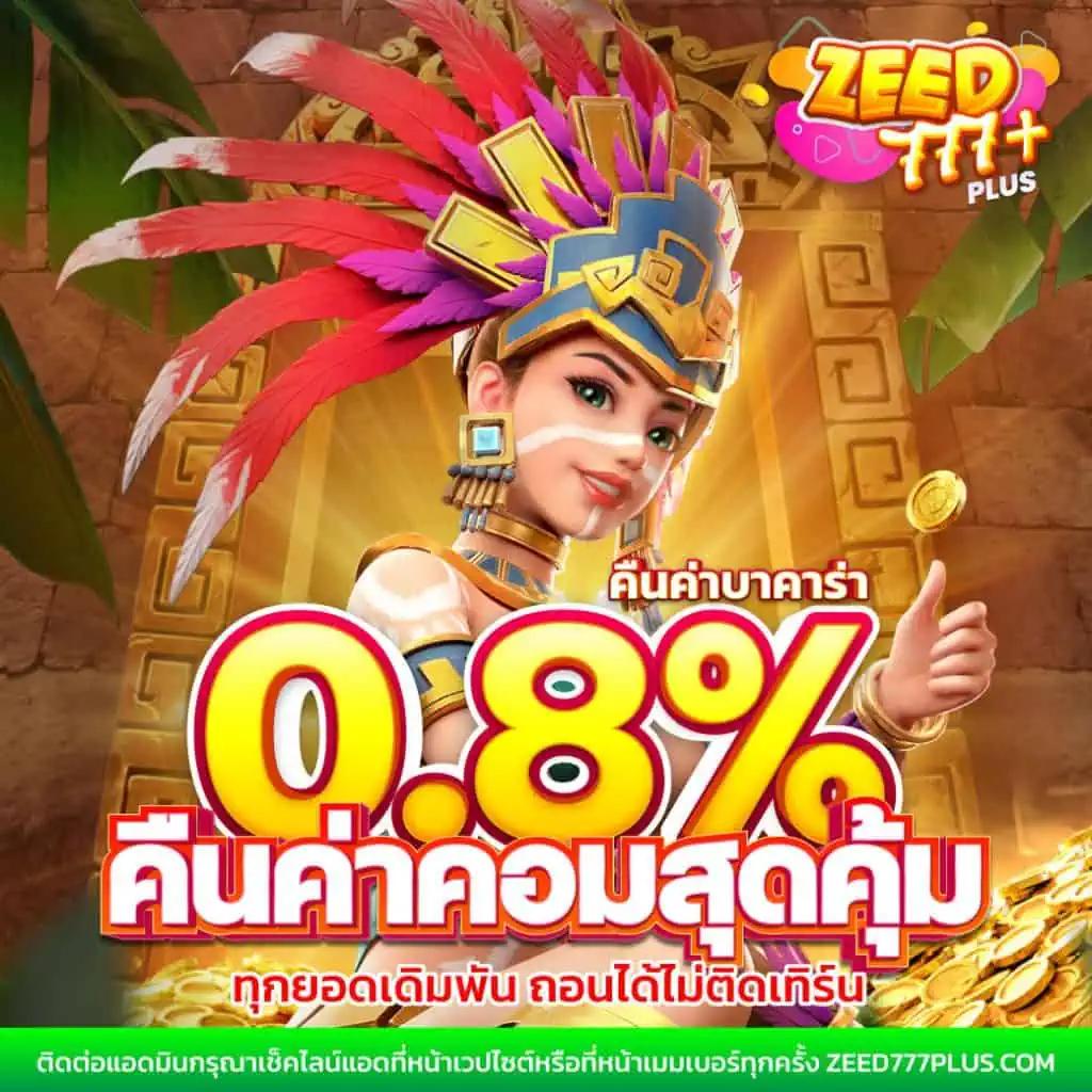 4x4edm เว็บตรงสล็อต ฝากถอนออโต้ ไม่ผ่านเอเย่นต์ 2026