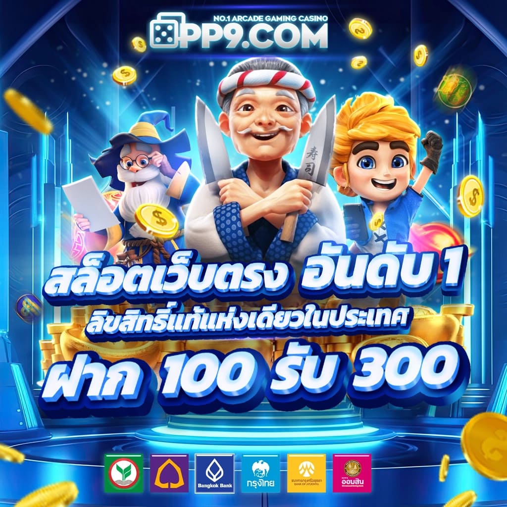 4x4slot เว็บตรง สล็อต ฝากถอนออโต้ ไม่ผ่านเอเย่นต์ 2026