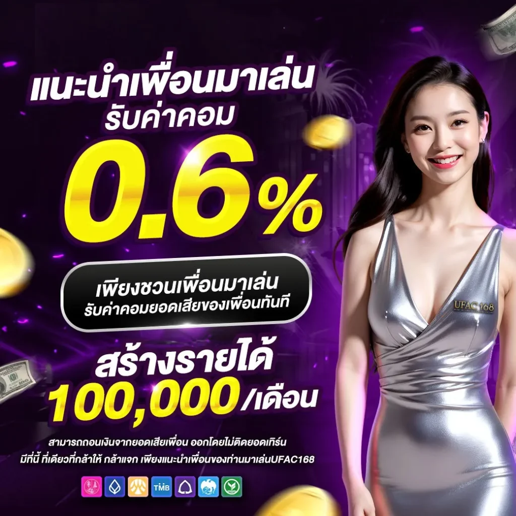 59g ทางเข้า เว็บตรง สล็อต ฝากถอนออโต้ไม่ผ่านเอเย่นต์ 2026