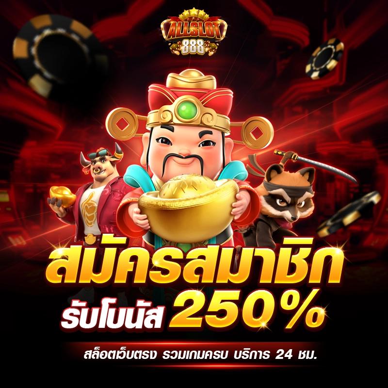 666pg เว็บตรง สล็อต ฝากถอนออโต้ ไม่ผ่านเอเย่นต์ 2026