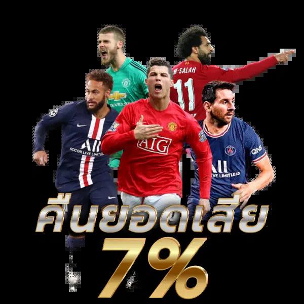 6xbet เว็บตรง สล็อต ฝากถอนออโต้ ไม่ผ่านเอเย่นต์ 2026
