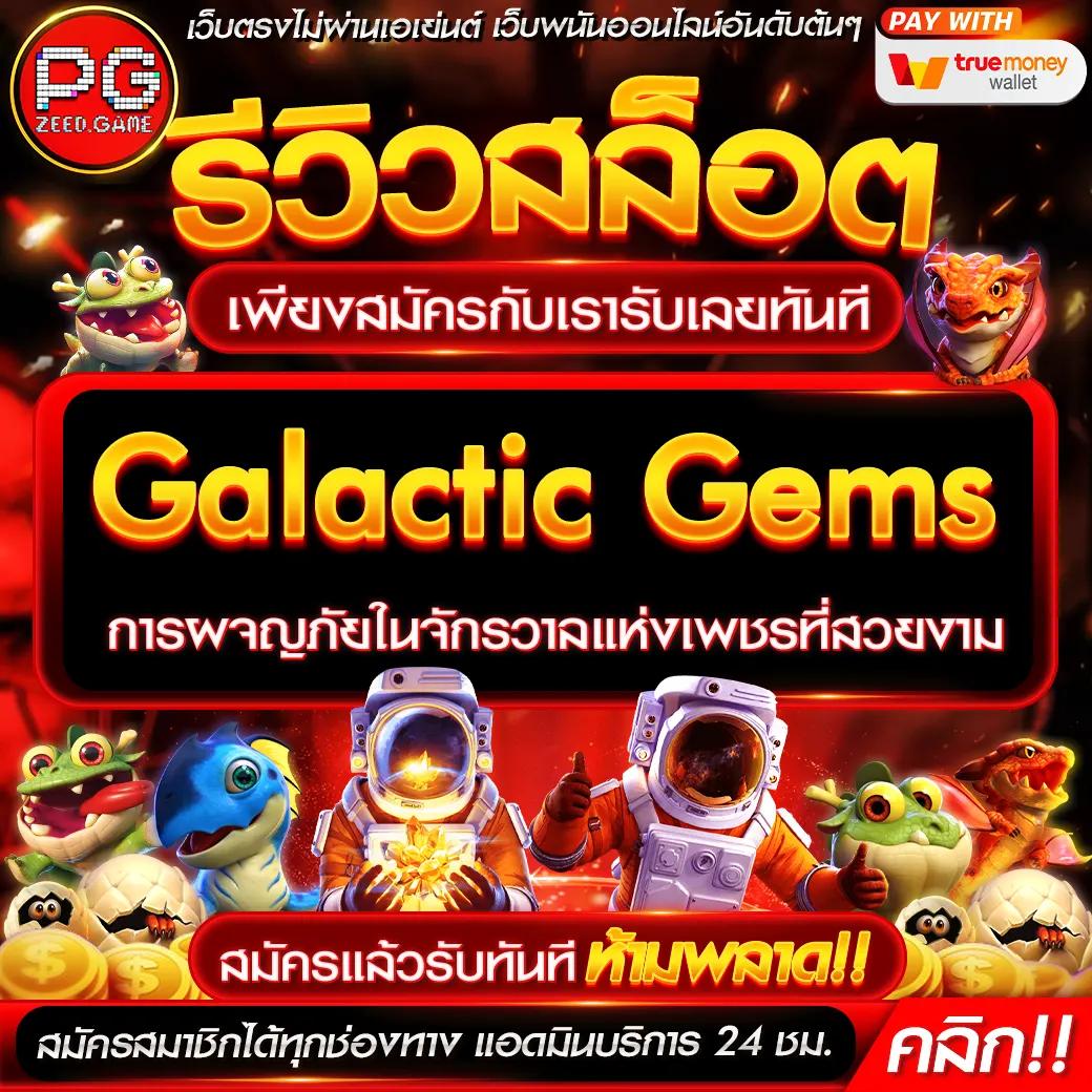 75r slot เว็บตรง สล็อต ฝากถอนออโต้ ไม่ผ่านเอเย่นต์ 2026