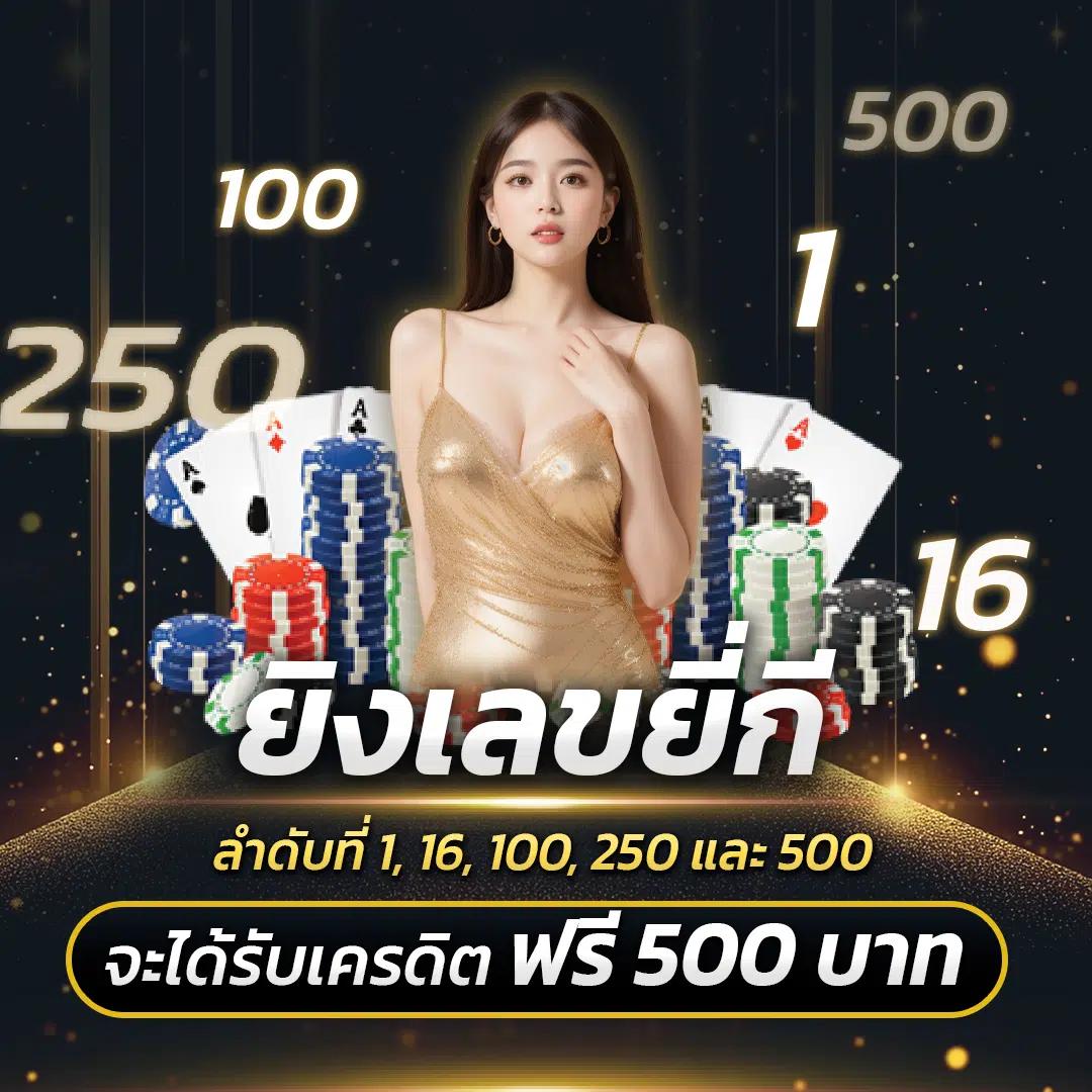 777beer เว็บตรง สล็อต ฝากถอนออโต้ ไม่ผ่านเอเย่นต์ 2026