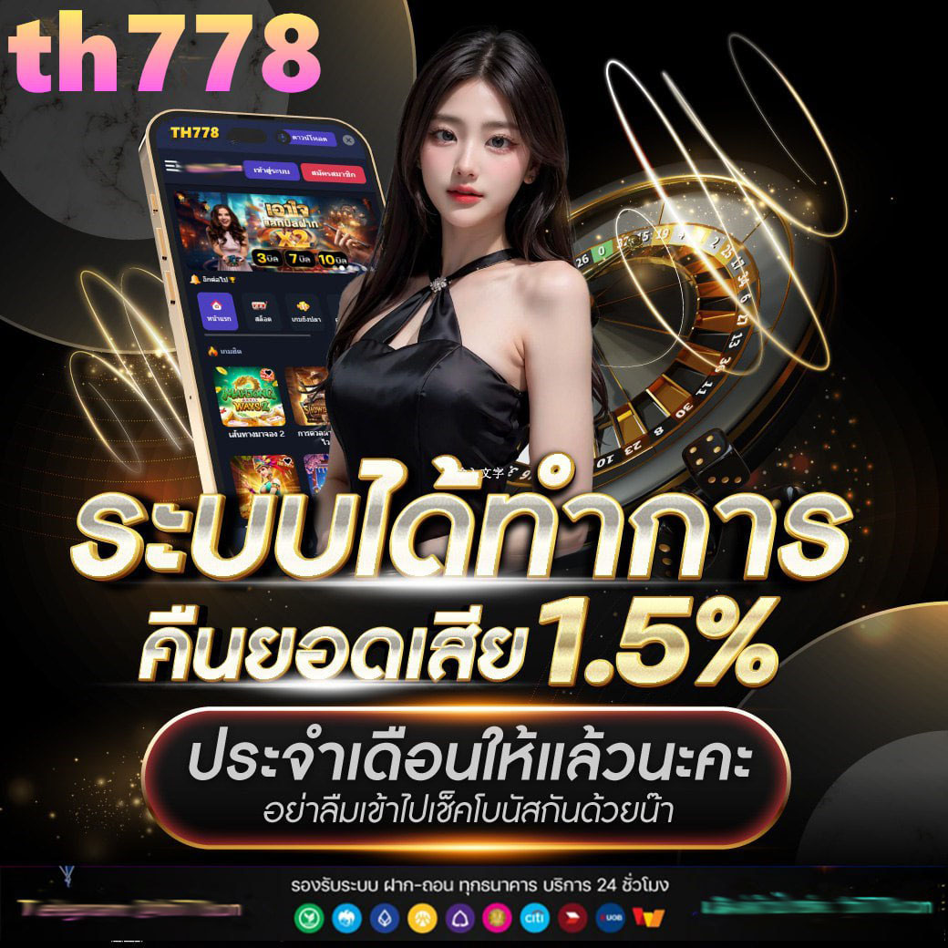 777thb เว็บตรง สล็อต ฝากถอนออโต้ ไม่ผ่านเอเย่นต์ 2026