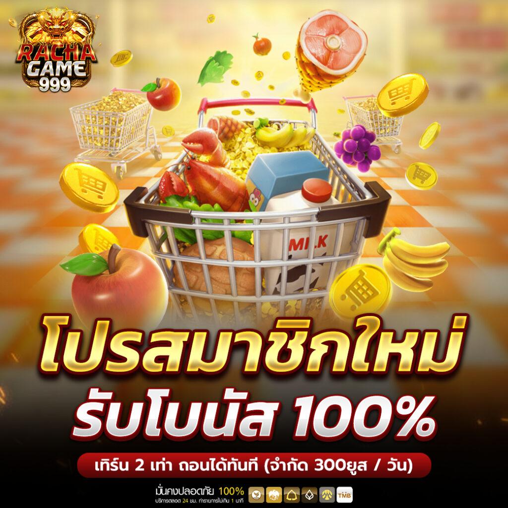 77 ruay เว็บตรง สล็อต ฝากถอนออโต้ ไม่ผ่านเอเย่นต์ 2026