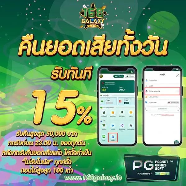 77jili เว็บตรง สล็อต ฝากถอนออโต้ ไม่ผ่านเอเย่นต์ 2026