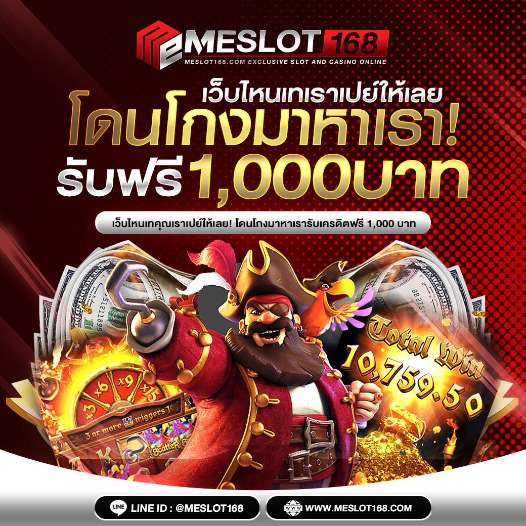 789bat เว็บตรง สล็อต ฝากถอนออโต้ ไม่ผ่านเอเย่นต์ 2026