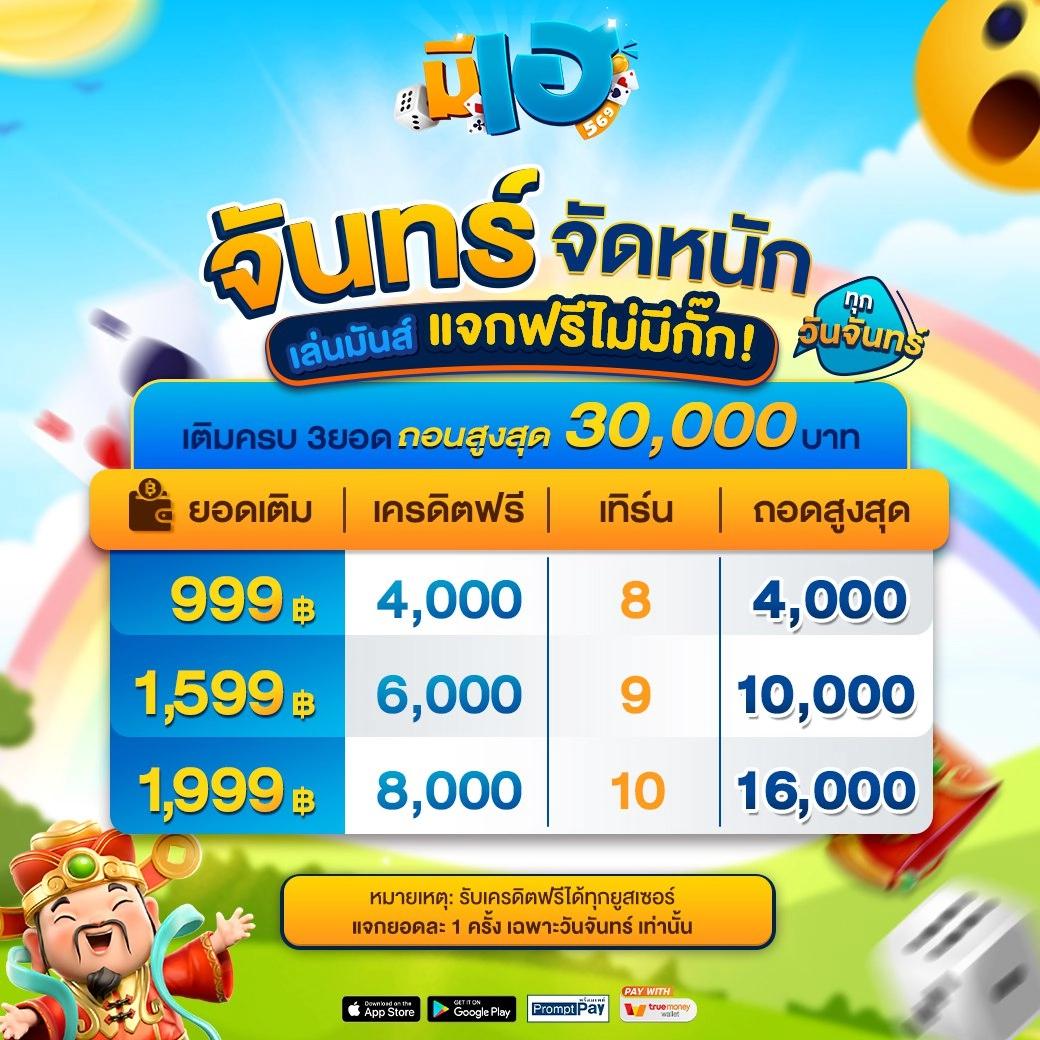 789bet ทางเข้า เว็บตรง สล็อต ฝากถอนออโต้ 2026