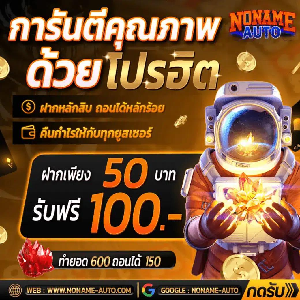 789bet เข้าสู่ระบบ เว็บตรง สล็อต ฝากถอนออโต้ ไม่ผ่านเอเย่นต์ 2026