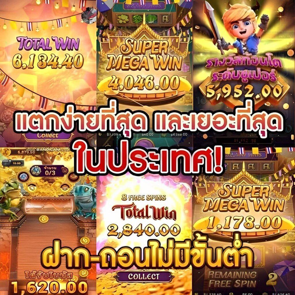 7xbet เว็บตรง สล็อต ฝากถอนออโต้ ไม่ผ่านเอเย่นต์ 2026