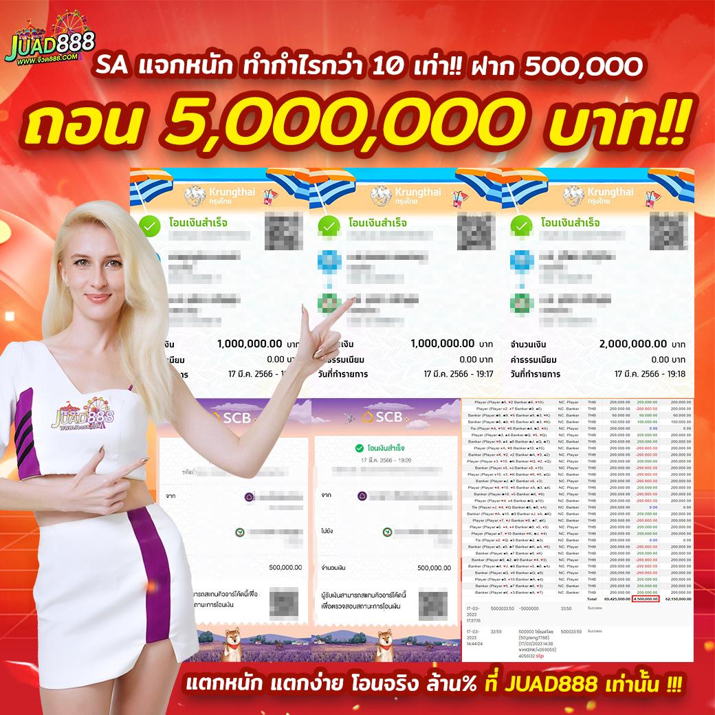 818king เว็บตรง สล็อต ฝากถอนออโต้ ไม่ผ่านเอเย่นต์ 2026