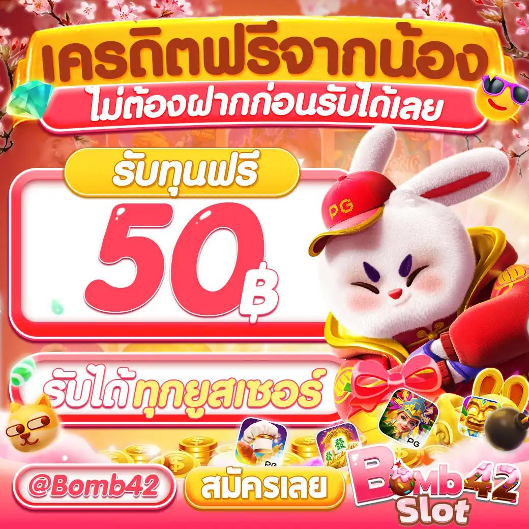82pg เว็บตรง สล็อต ฝากถอนออโต้ ไม่ผ่านเอเย่นต์ 2026