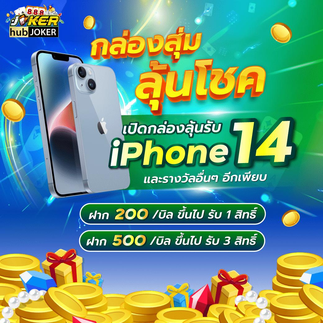 888 เว็บตรง สล็อต ฝากถอนออโต้ ไม่ผ่านเอเย่นต์ 2026