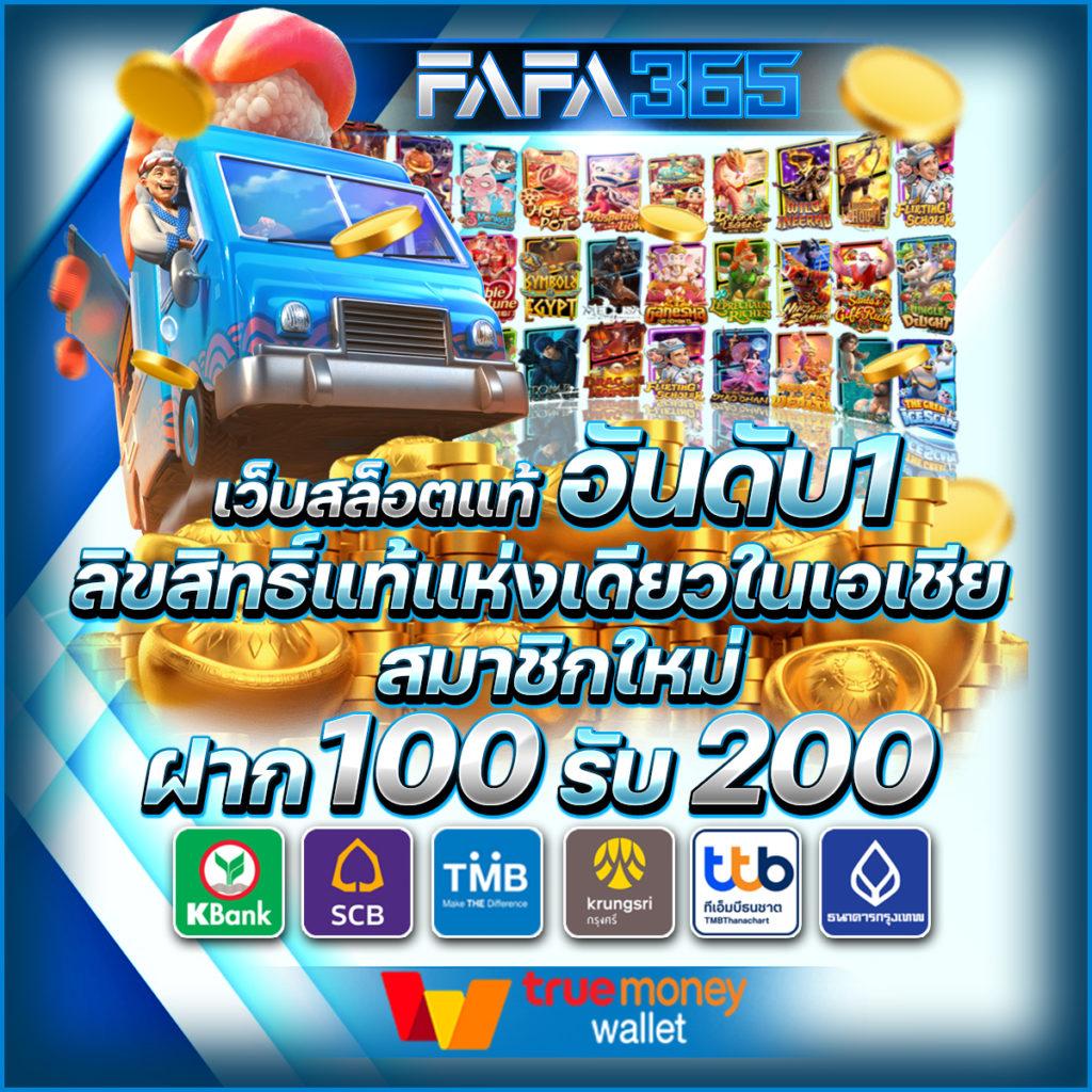 888all เว็บตรง สล็อต ฝากถอนออโต้ ไม่ผ่านเอเย่นต์ 2026
