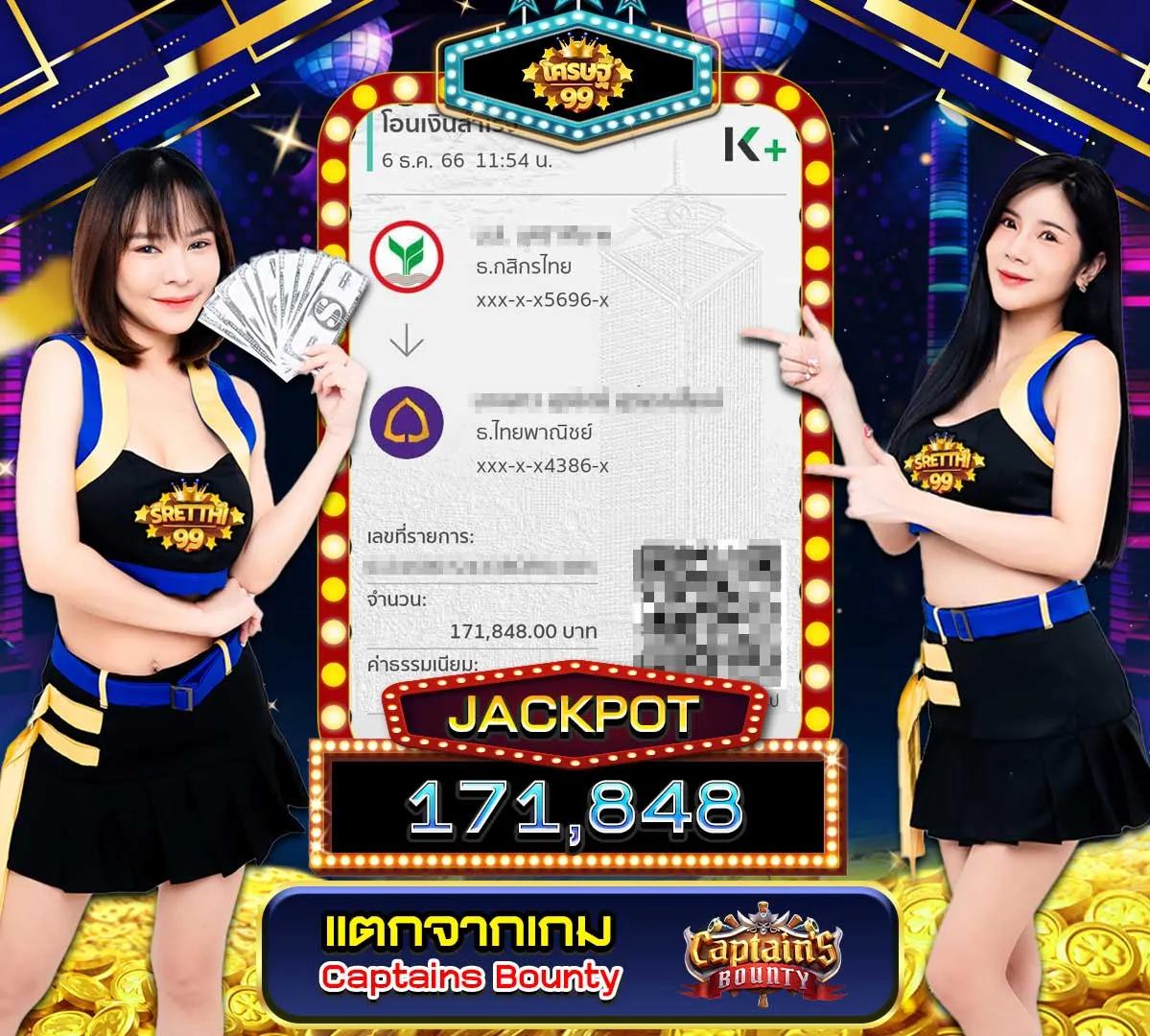 888henglotto เว็บตรง สล็อต ฝากถอนออโต้ ไม่ผ่านเอเย่นต์ 2026