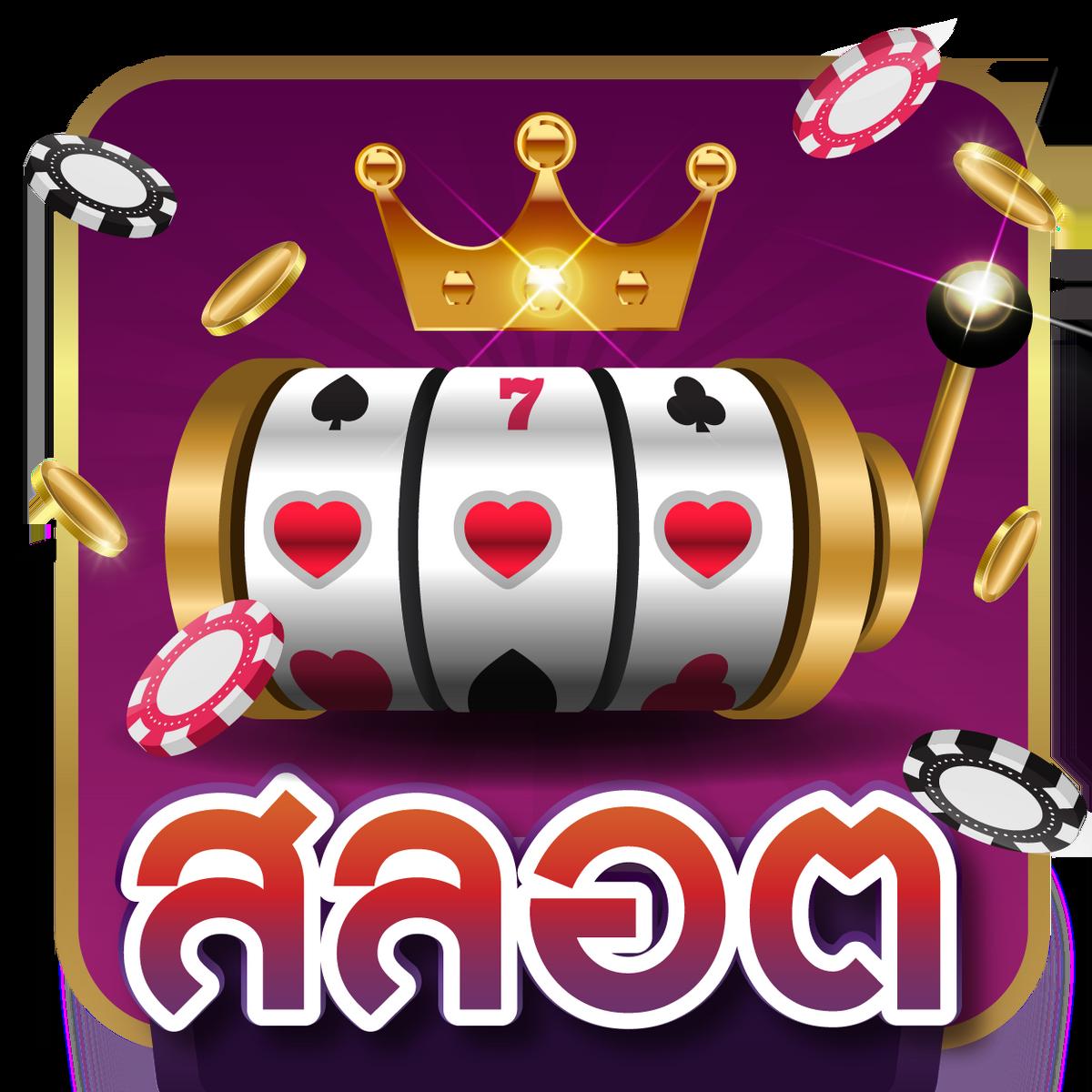 888live เว็บตรง สล็อต ฝากถอนออโต้ ไม่ผ่านเอเย่นต์ 2026