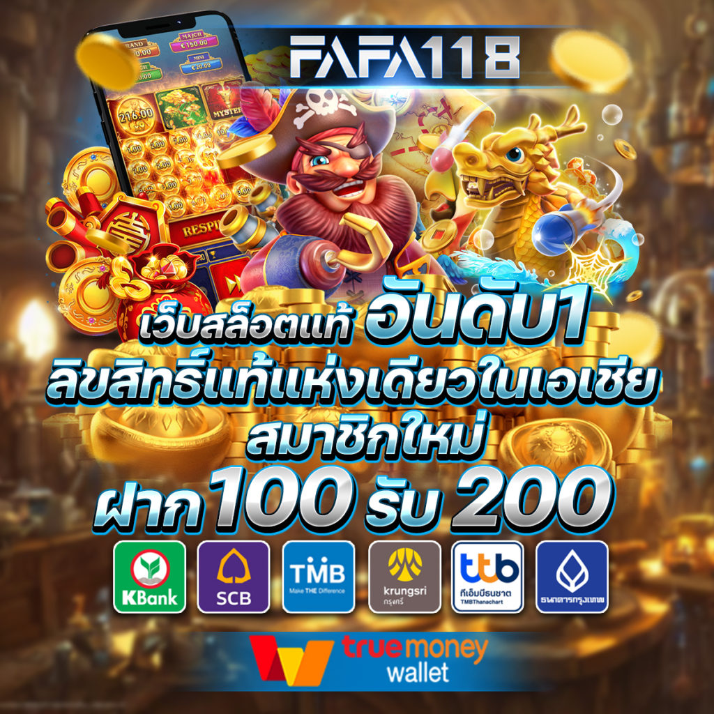 adam789 เว็บตรง สล็อต ฝากถอนออโต้ ไม่ผ่านเอเย่นต์ 2026