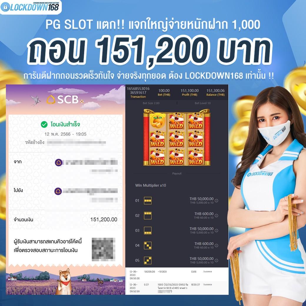 ajm789 เว็บตรง สล็อต ฝากถอนออโต้ ไม่ผ่านเอเย่นต์ 2026