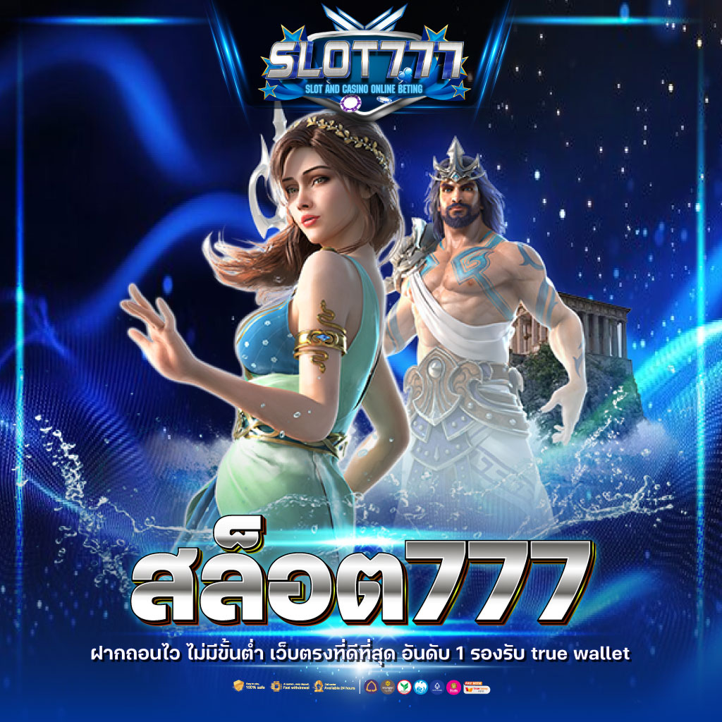 ak24hr เว็บตรง สล็อต ฝากถอนออโต้ ไม่ผ่านเอเย่นต์ 2026