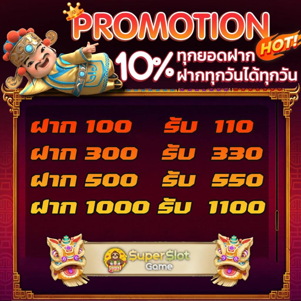 akabet1112 เว็บตรง สล็อต ฝากถอนออโต้ ไม่ผ่านเอเย่นต์ 2026