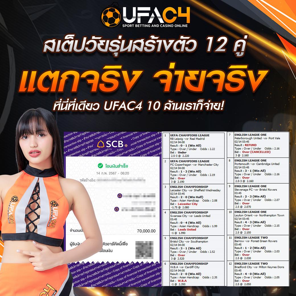 akabet168 เว็บตรง สล็อต ฝากถอนออโต้ ไม่ผ่านเอเย่นต์ 2026