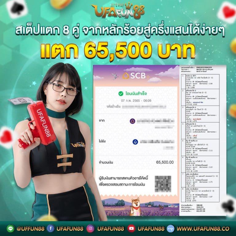 akskybet เว็บตรง ฝากถอนออโต้ ไม่ผ่านเอเย่นต์ สล็อต ฝากถอนออโต้ 2026