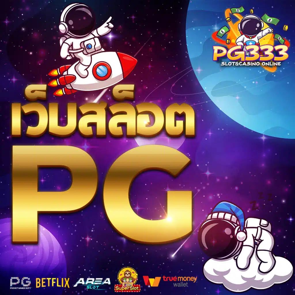 allcasino เว็บตรง สล็อต ฝากถอนออโต้ ไม่ผ่านเอเย่นต์ 2026