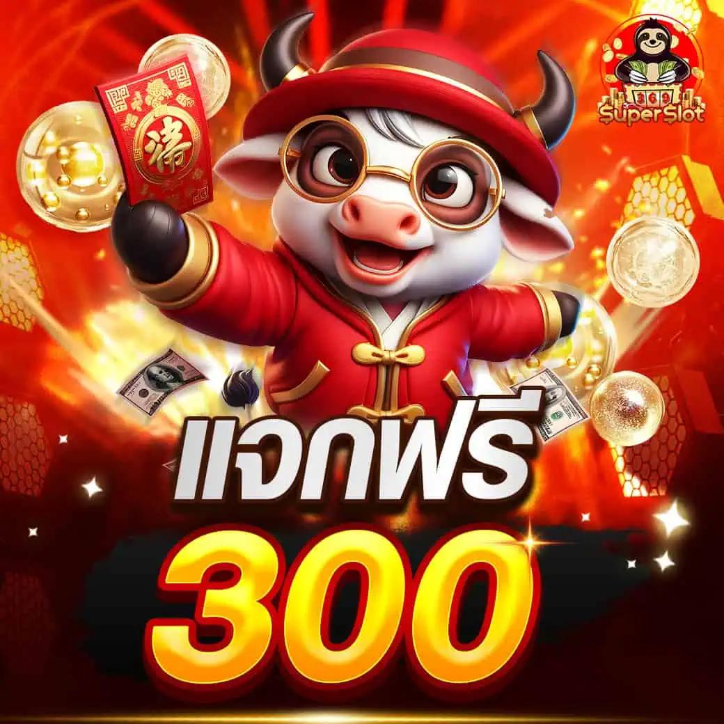 allone65 เว็บตรง สล็อต ฝากถอนออโต้ ไม่ผ่านเอเย่นต์ 2026